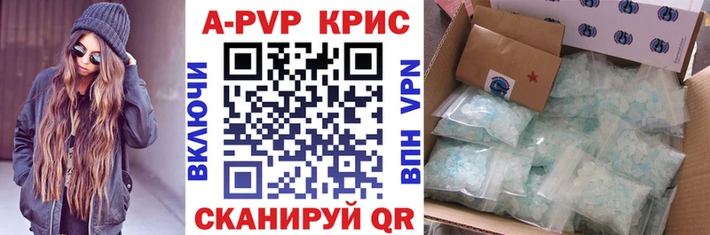 Alfa_PVP VHQ  Хилок 