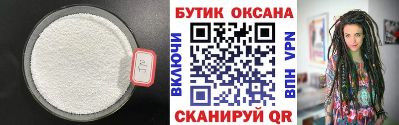 БУТИРАТ 99%  Хилок 