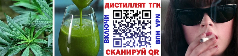 что такое наркотик  МЕГА tor  Еда ТГК конопля  Хилок 