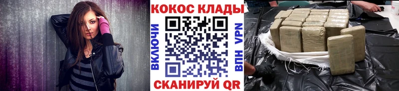 Кокаин Columbia  где купить наркоту  Хилок 