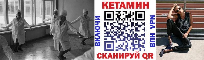 Кетамин VHQ  Хилок 