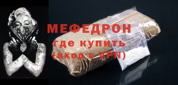 стафф Остров