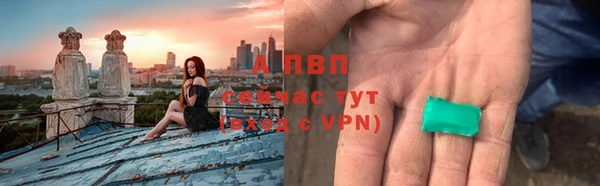 стаф Переславль-Залесский