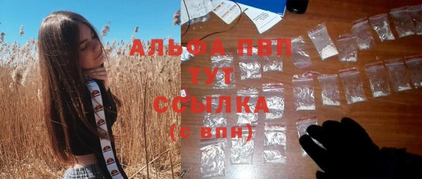 трава Алексеевка