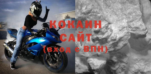 мяу мяу мука Осинники