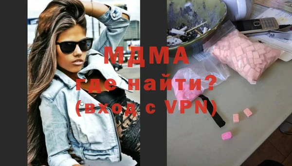 метамфетамин Пересвет