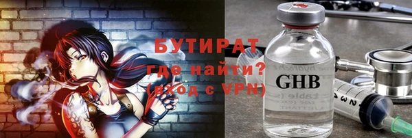 тгк Алексин