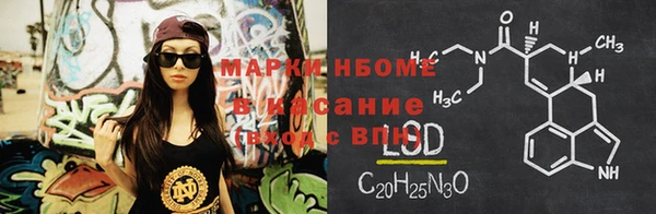 трава Алексеевка