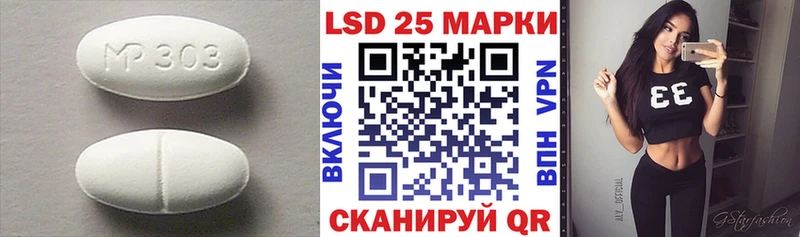 Лсд 25 экстази ecstasy  как найти закладки  Хилок 