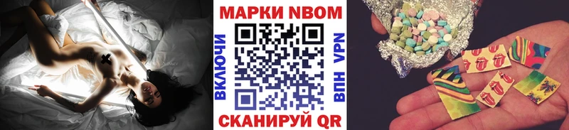 МЕГА онион  Хилок  Марки 25I-NBOMe 1,8мг 